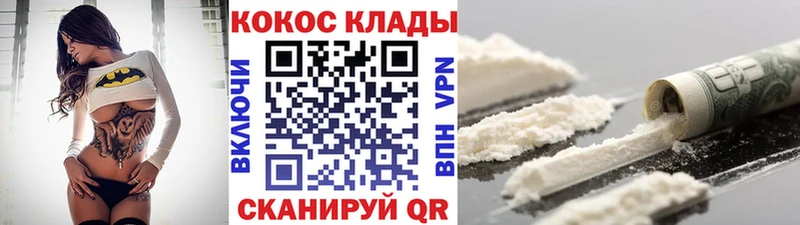 Купить  Ардон  КОКАИН Columbia 