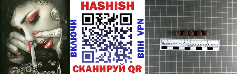 Гашиш Изолятор  Купить где  Ардон 