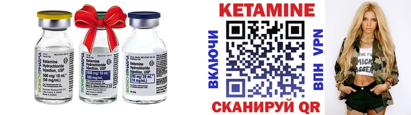Кетамин VHQ Ардон