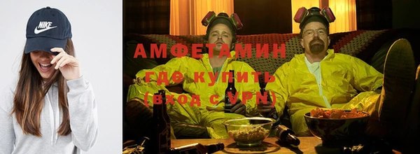 таблы Нефтегорск