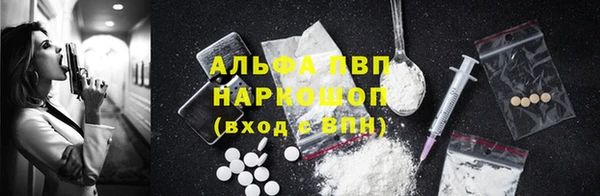 винт Нефтекумск