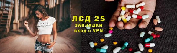 винт Нефтекумск