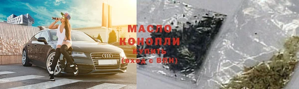винт Нефтекумск