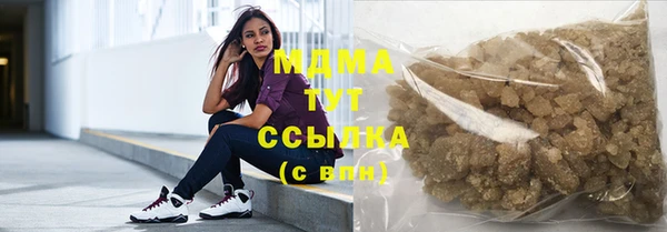 таблы Нефтегорск