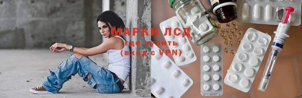 таблы Нефтегорск