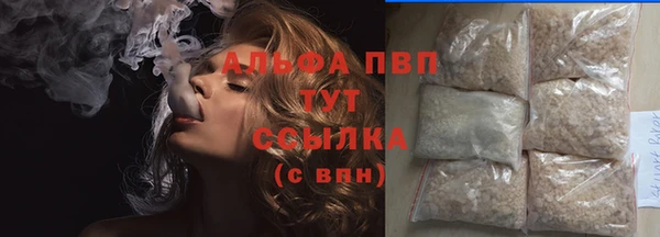 таблы Нефтегорск