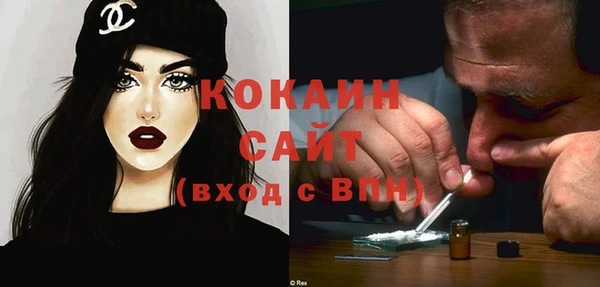 таблы Нефтегорск