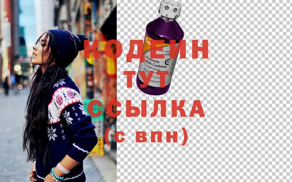 таблы Нефтегорск
