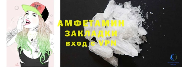 таблы Нефтегорск