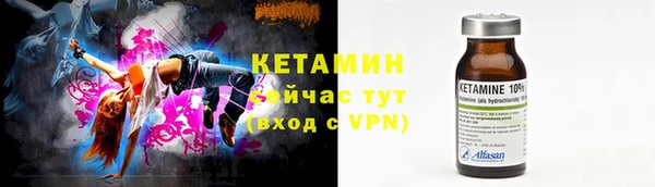 винт Нефтекумск