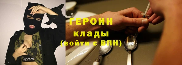 винт Нефтекумск