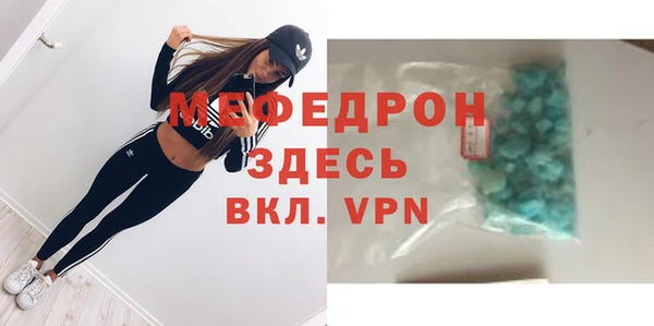 таблы Нефтегорск