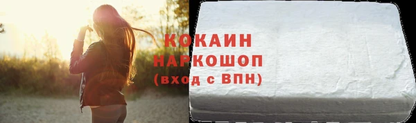 винт Нефтекумск