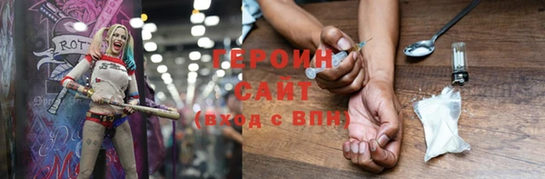 таблы Нефтегорск