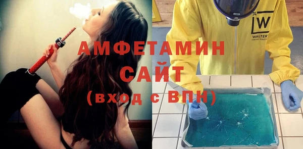 таблы Нефтегорск