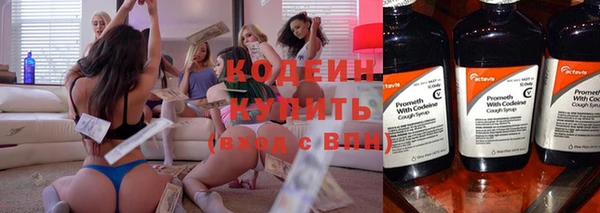 винт Нефтекумск