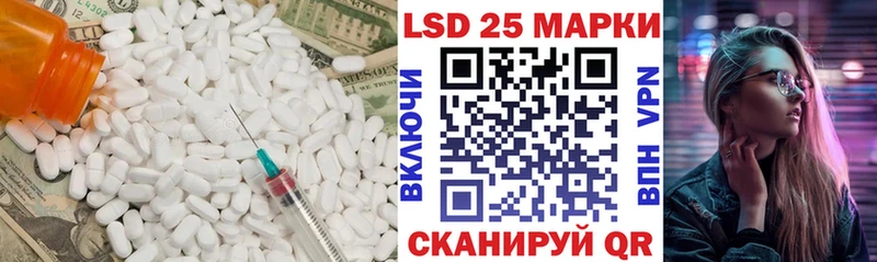 Лсд 25 экстази ecstasy  Купить где  Ардон 