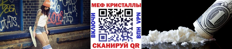 МЕФ 4 MMC  Купить закладки  Ардон 
