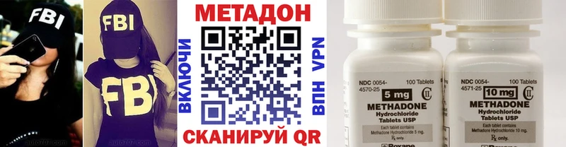Купить закладки  Ардон  МЕТАДОН кристалл 