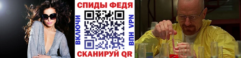 Первитин Декстрометамфетамин 99.9%  Купить где  Ардон 