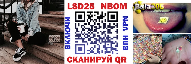 Марки NBOMe 1,8мг  Купить  Ардон 
